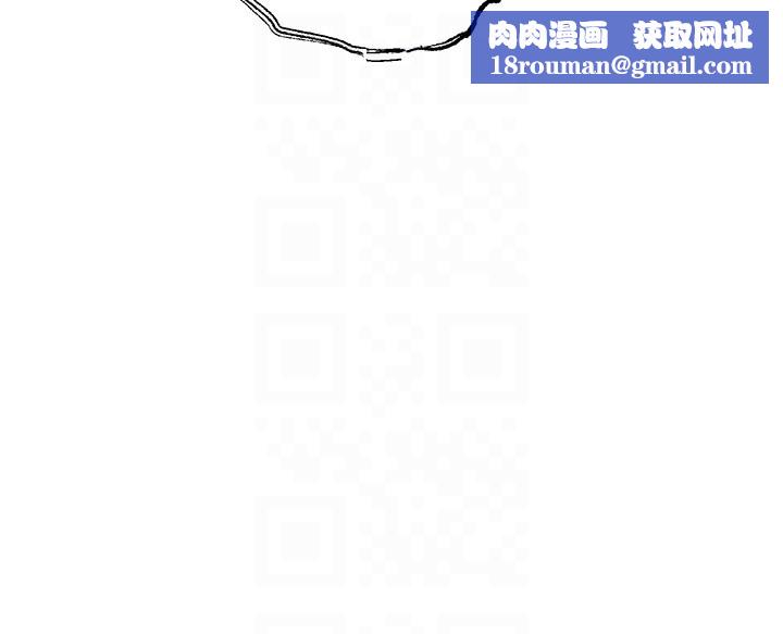 初次深交,请多指教第84話-三人徹夜大戰♥