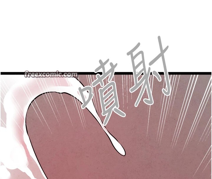 初次深交，請多指教第84話-三人徹夜大戰♥