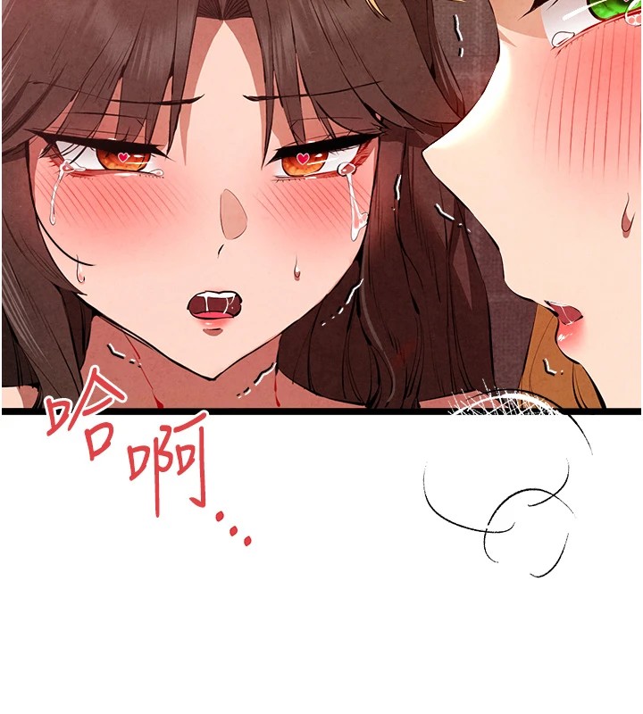 初次深交，請多指教第84話-三人徹夜大戰♥