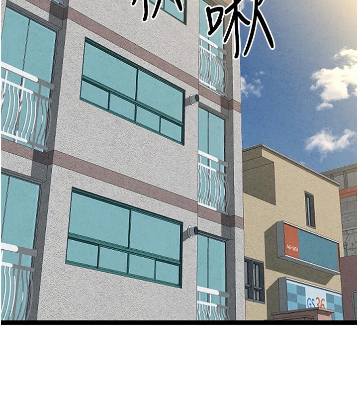 初次深交，請多指教第84話-三人徹夜大戰♥