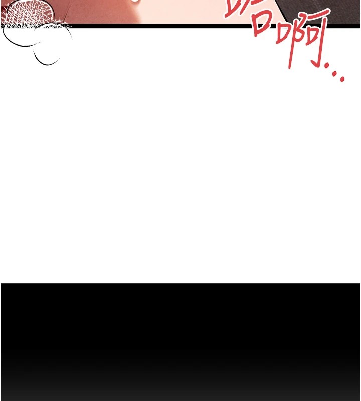 初次深交，请多指教第84話-三人徹夜大戰♥