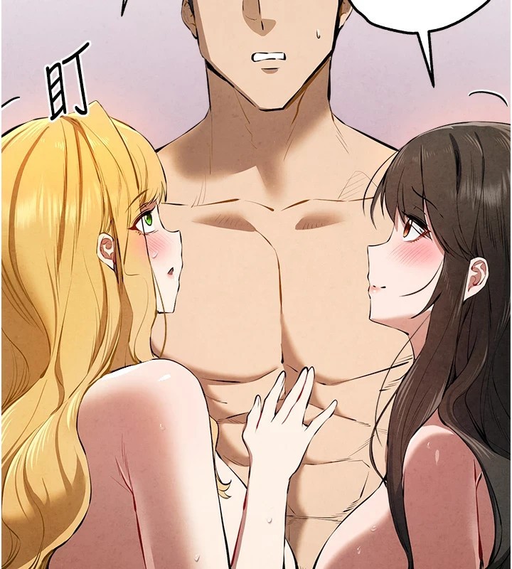 初次深交，請多指教第84話-三人徹夜大戰♥