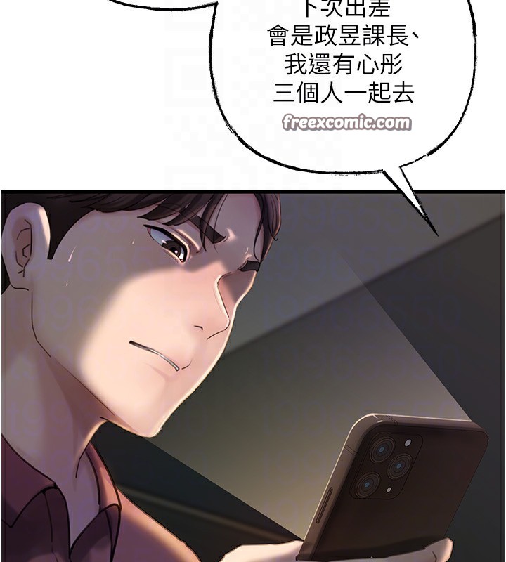 岳母为何那样第38話-妳是不是又想要了?