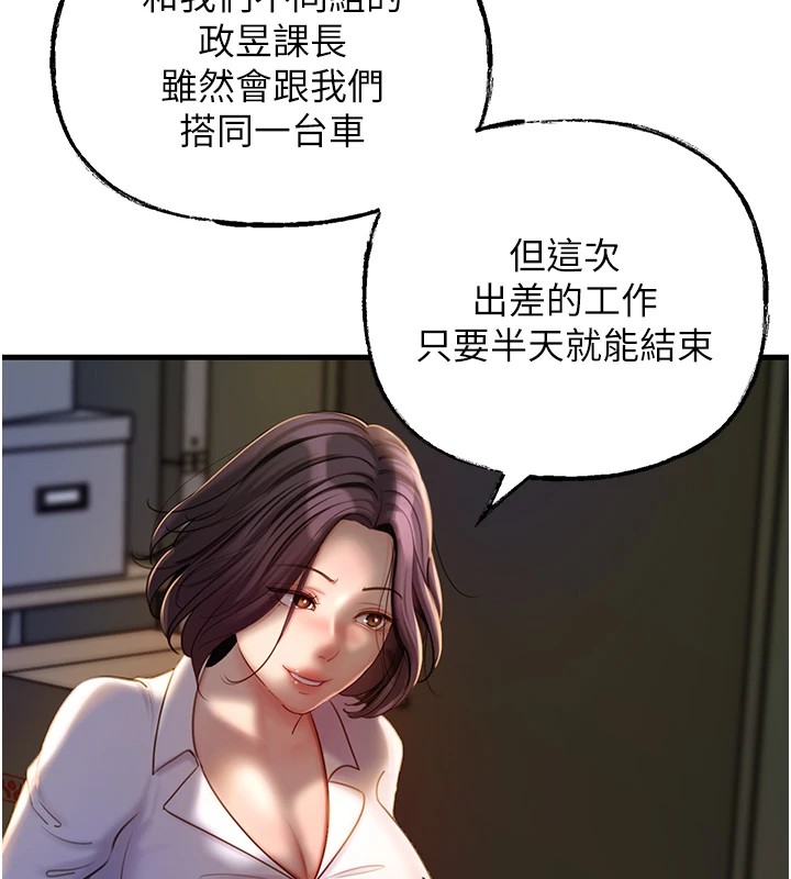 岳母为何那样第38話-妳是不是又想要了?