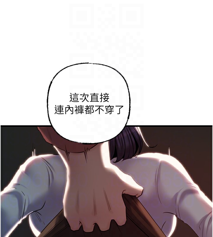 岳母为何那样第38話-妳是不是又想要了?