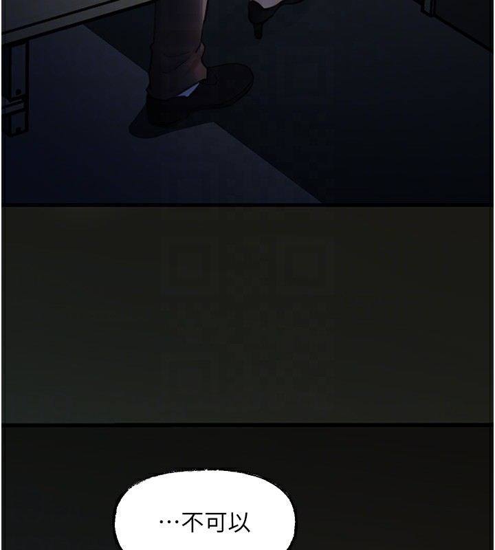 岳母为何那样第38話-妳是不是又想要了?