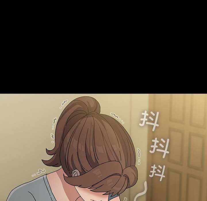 我家的赘婿大人/赘婿要通吃第78話