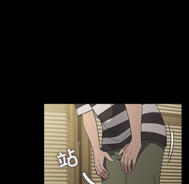 我家的赘婿大人/赘婿要通吃第78話