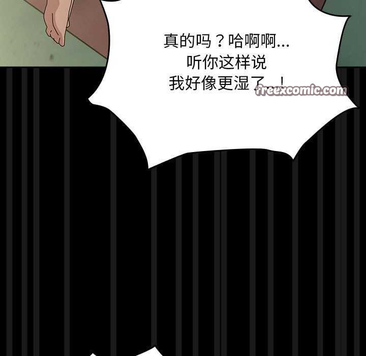 我家的赘婿大人/赘婿要通吃第78話