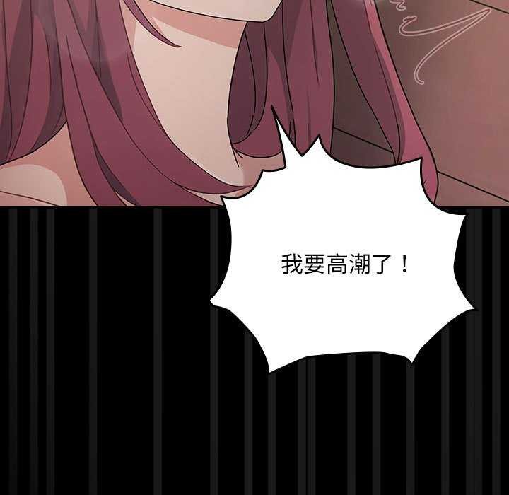 我家的赘婿大人/赘婿要通吃第78話