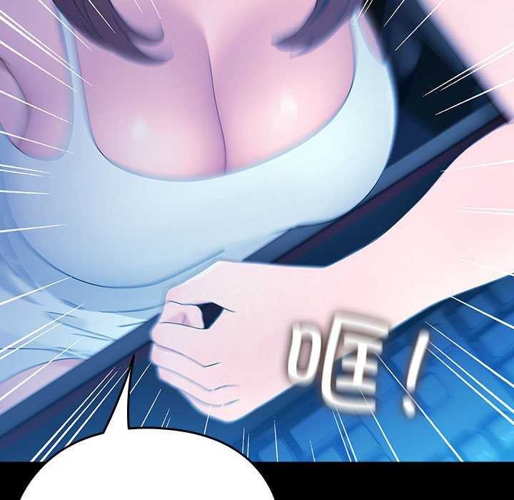 我家的赘婿大人/赘婿要通吃第78話