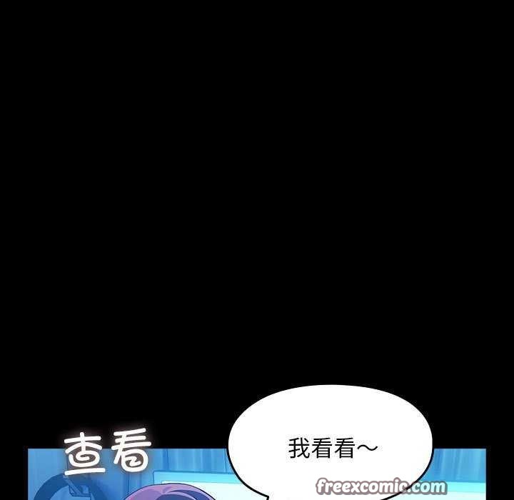 我家的赘婿大人/赘婿要通吃第78話