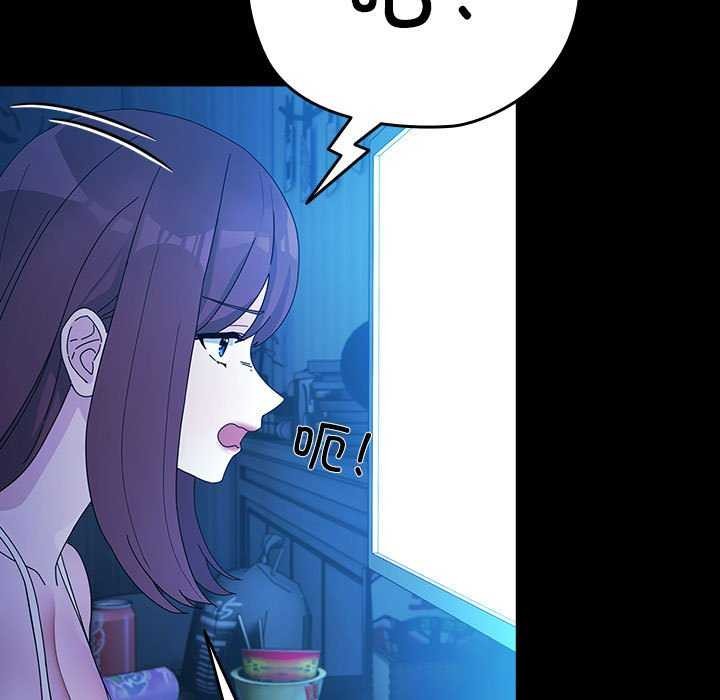 我家的赘婿大人/赘婿要通吃第78話