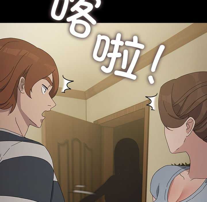 我家的赘婿大人/赘婿要通吃第78話