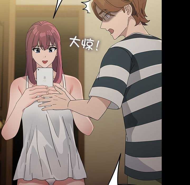 我家的赘婿大人/赘婿要通吃第78話