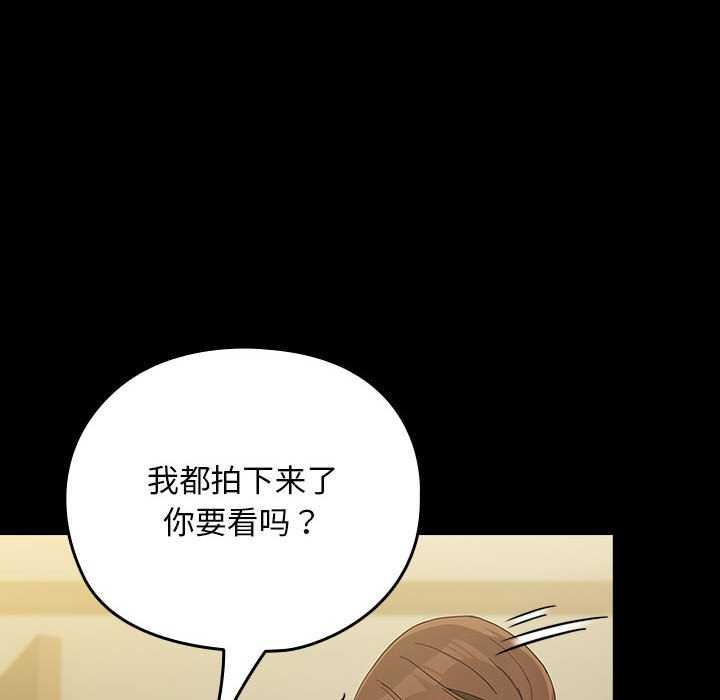 我家的赘婿大人/赘婿要通吃第78話