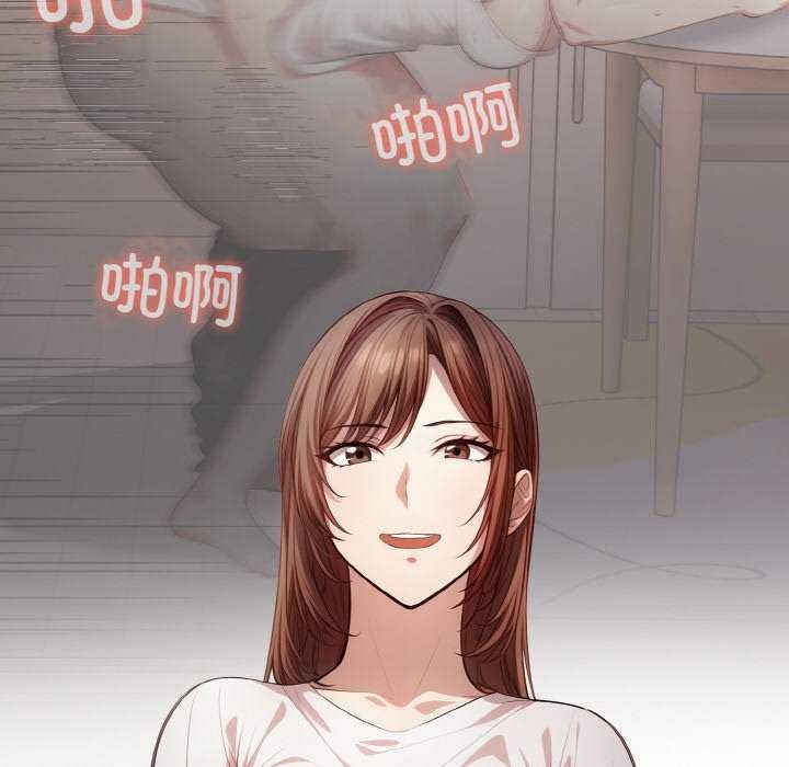 爱上按摩师第12話