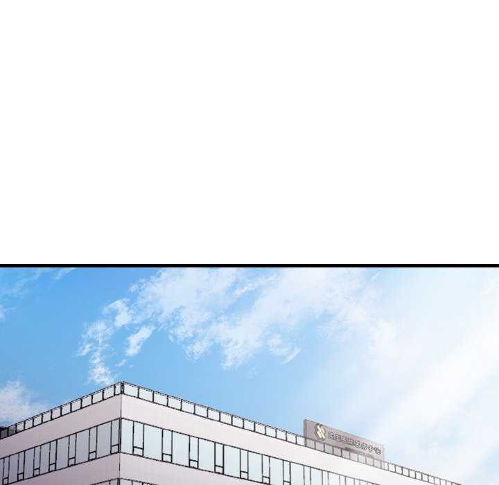 爱上按摩师第12話