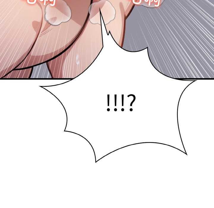 爱上按摩师第12話