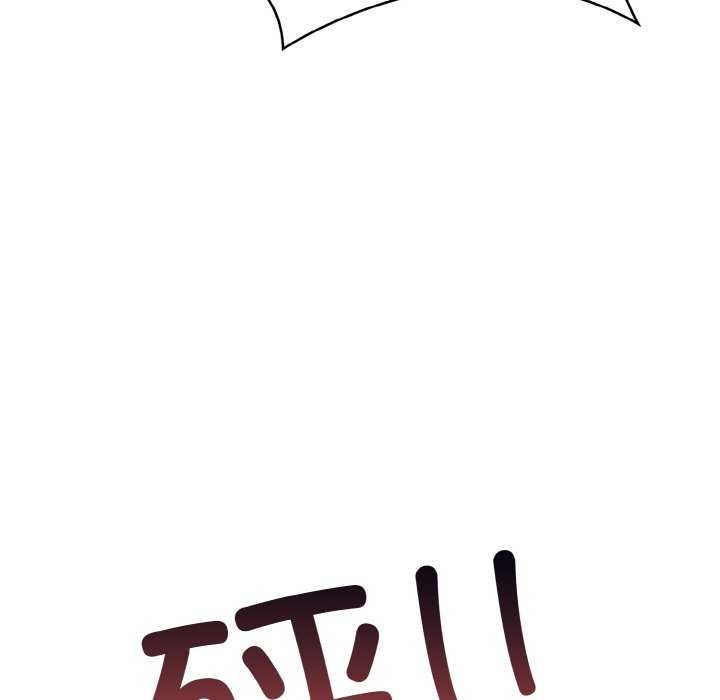 爱上按摩师第12話