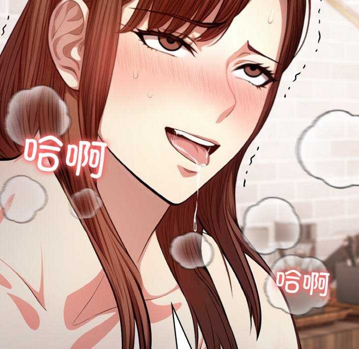 爱上按摩师第12話