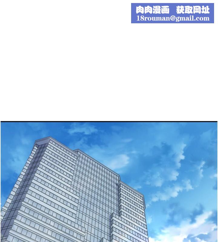 币转人生第1話-以羅幣一漲，人生大逆轉