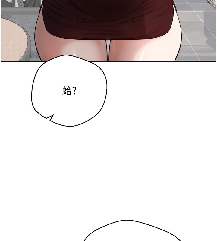 币转人生第1話-以羅幣一漲，人生大逆轉