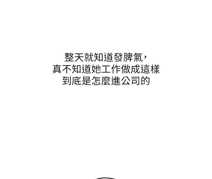 币转人生第1話-以羅幣一漲，人生大逆轉