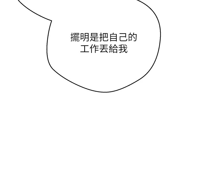 币转人生第1話-以羅幣一漲，人生大逆轉