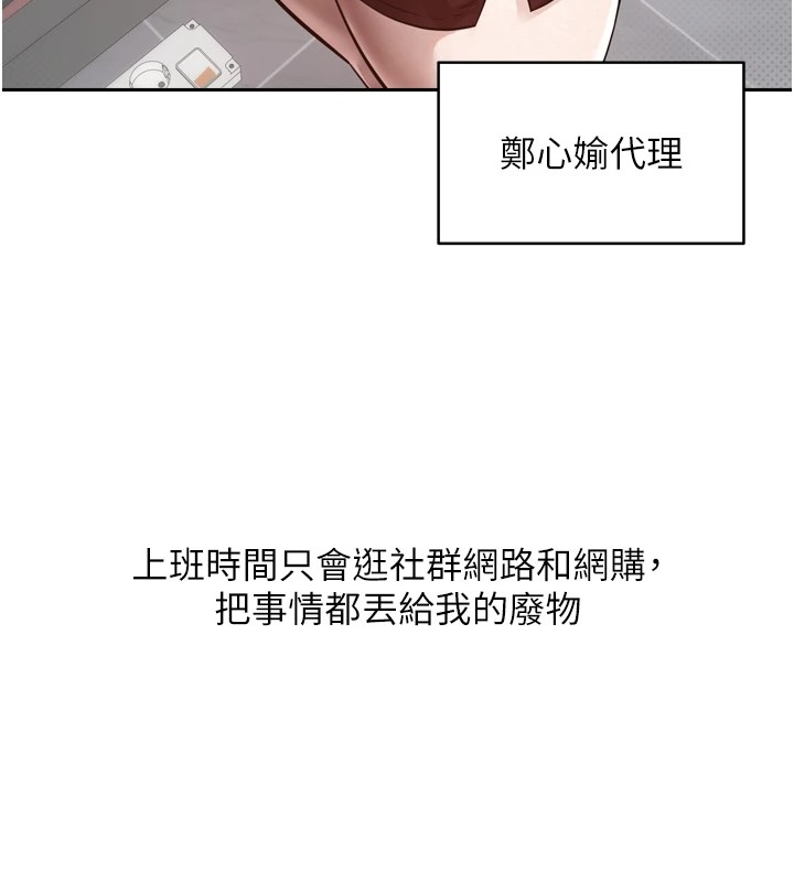 币转人生第1話-以羅幣一漲，人生大逆轉