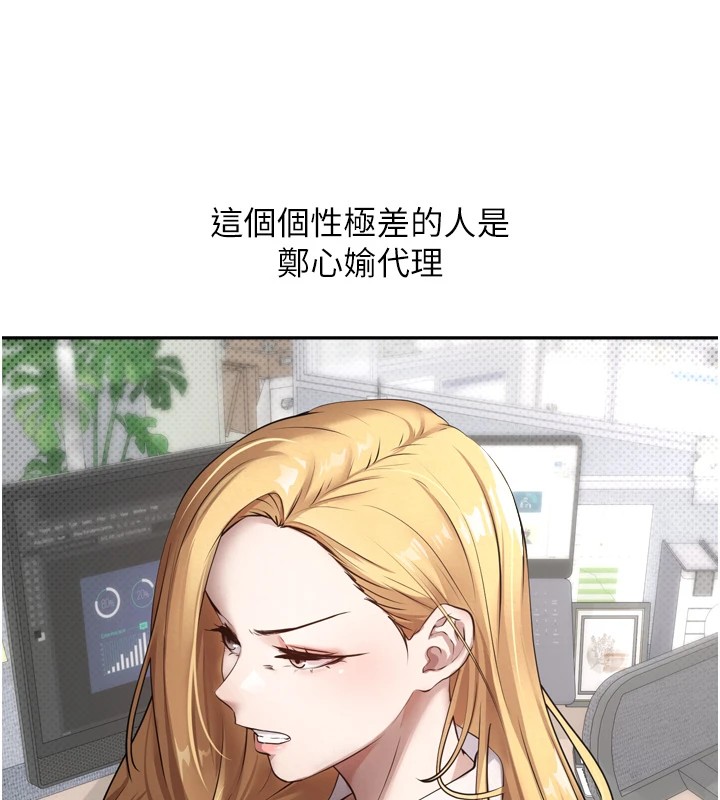 幣轉人生第1話-以羅幣一漲，人生大逆轉