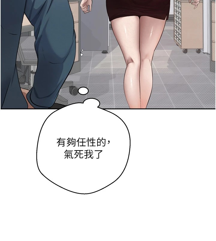 币转人生第1話-以羅幣一漲，人生大逆轉