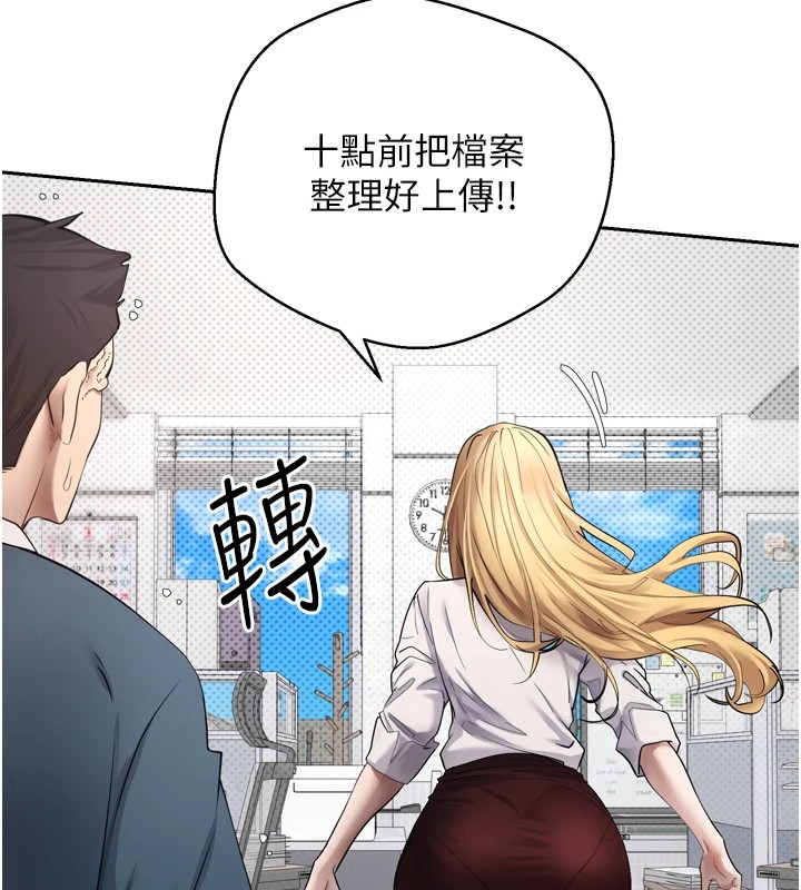 币转人生第1話-以羅幣一漲，人生大逆轉