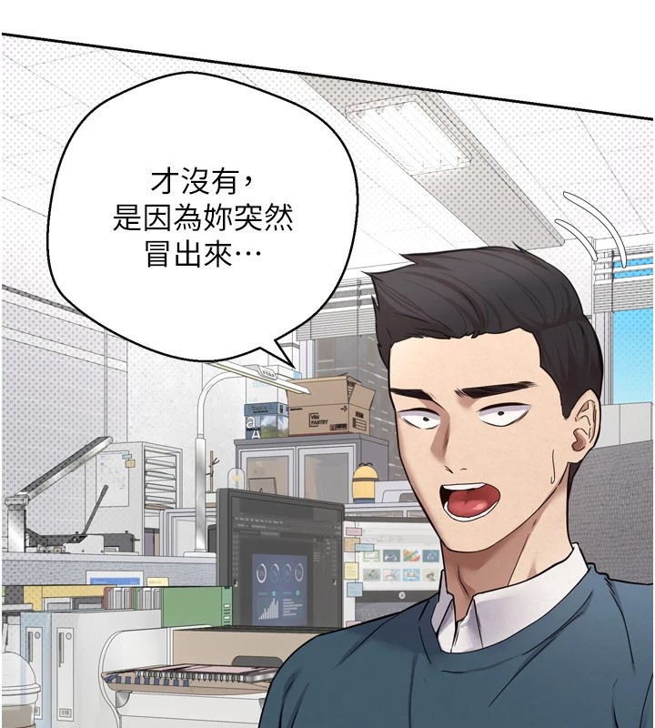 币转人生第1話-以羅幣一漲，人生大逆轉