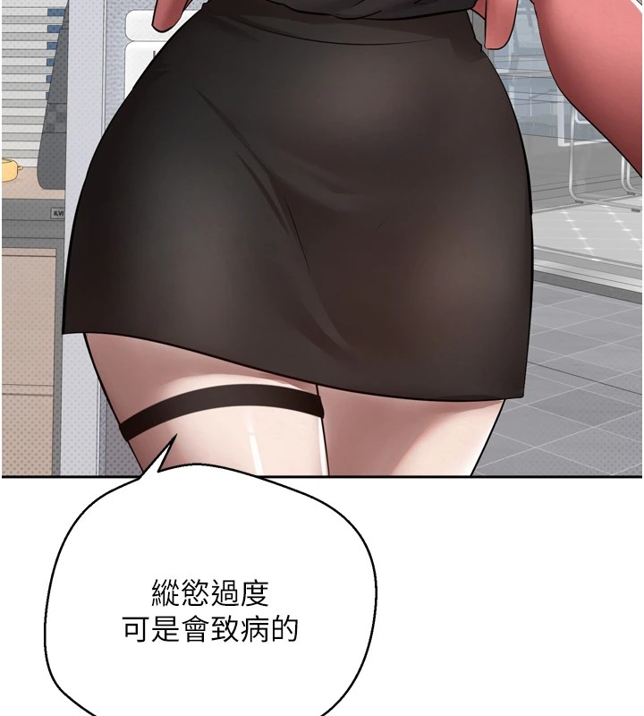 币转人生第1話-以羅幣一漲，人生大逆轉