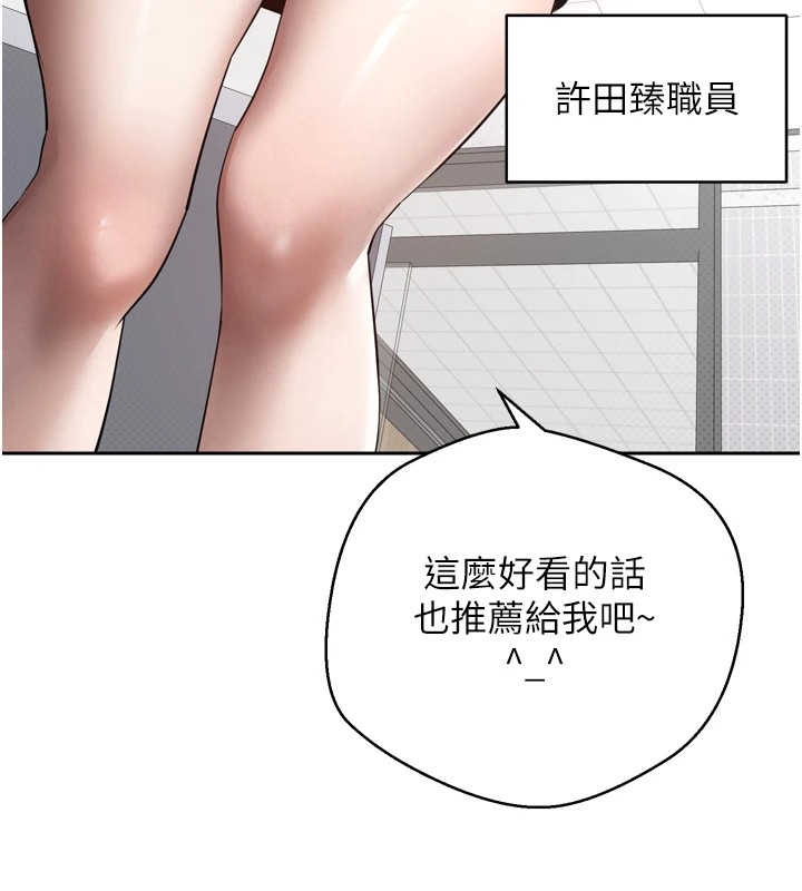 币转人生第1話-以羅幣一漲，人生大逆轉