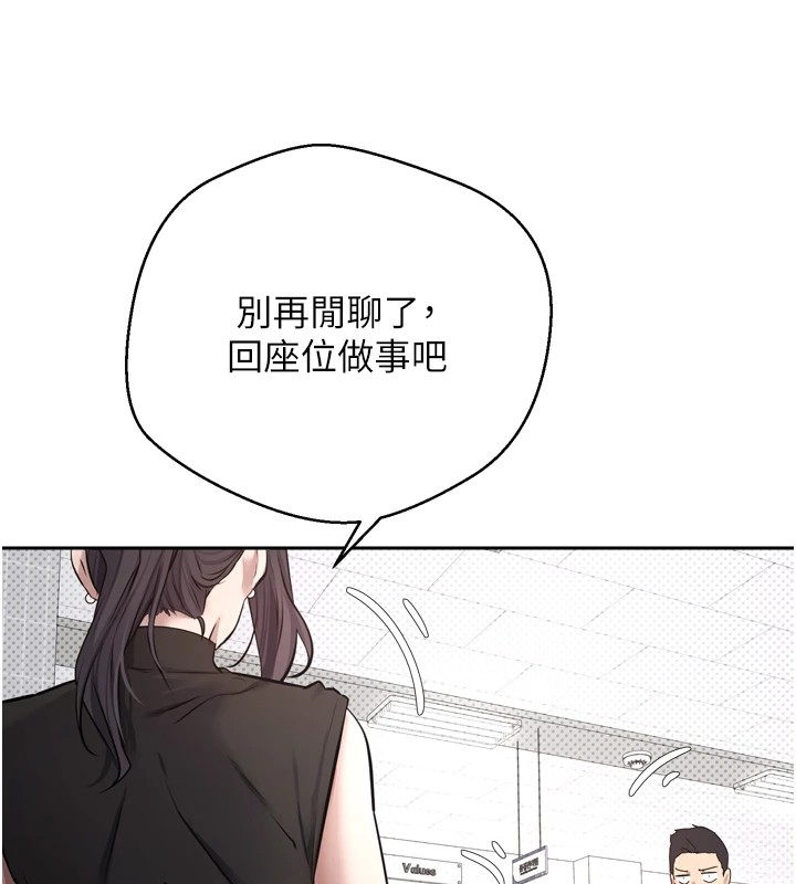 币转人生第1話-以羅幣一漲，人生大逆轉