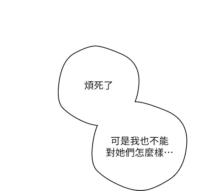 币转人生第1話-以羅幣一漲，人生大逆轉