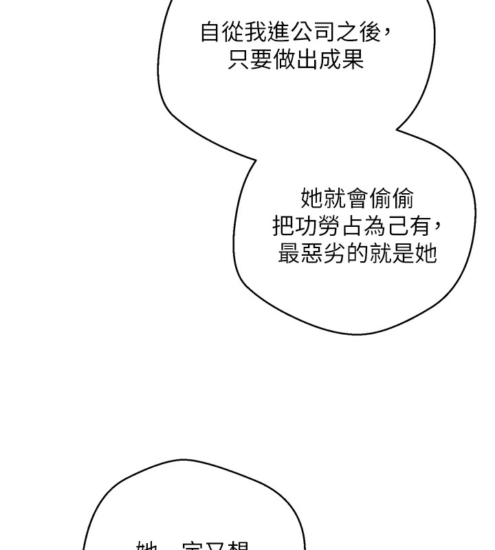 币转人生第1話-以羅幣一漲，人生大逆轉