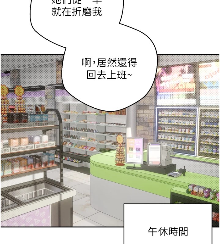 币转人生第1話-以羅幣一漲，人生大逆轉