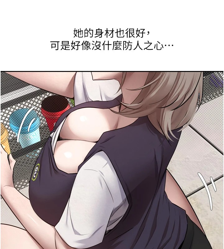 币转人生第1話-以羅幣一漲，人生大逆轉