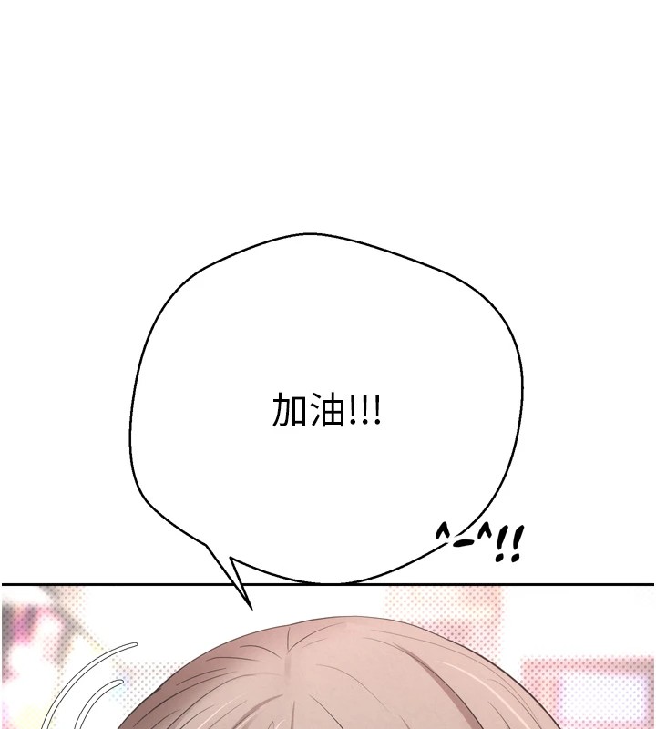 币转人生第1話-以羅幣一漲，人生大逆轉