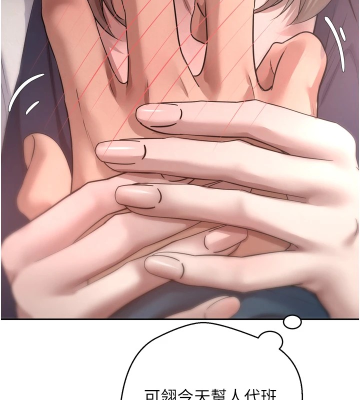 币转人生第1話-以羅幣一漲，人生大逆轉