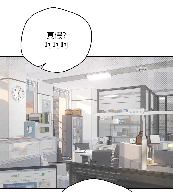 币转人生第1話-以羅幣一漲，人生大逆轉