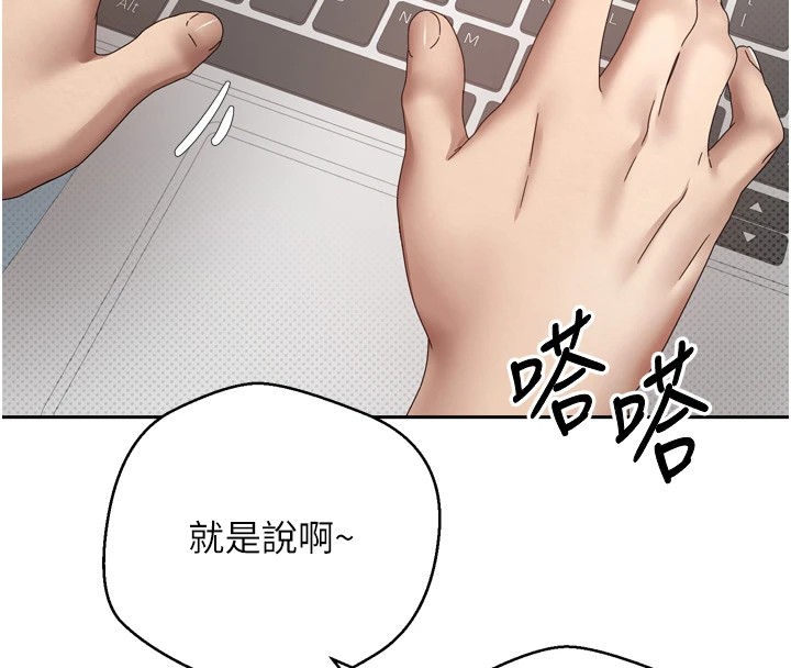 币转人生第1話-以羅幣一漲，人生大逆轉