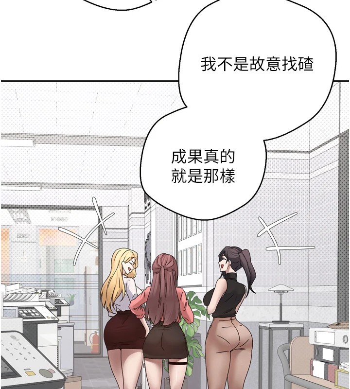 币转人生第1話-以羅幣一漲，人生大逆轉