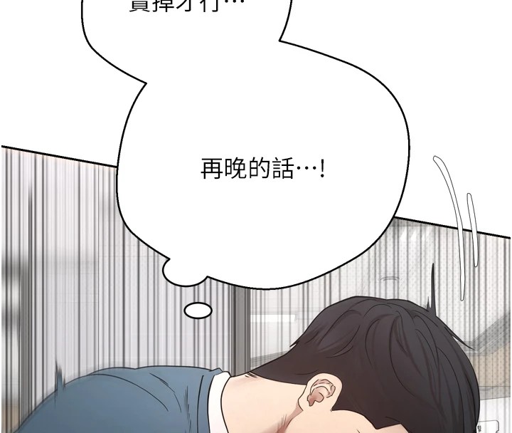 币转人生第1話-以羅幣一漲，人生大逆轉