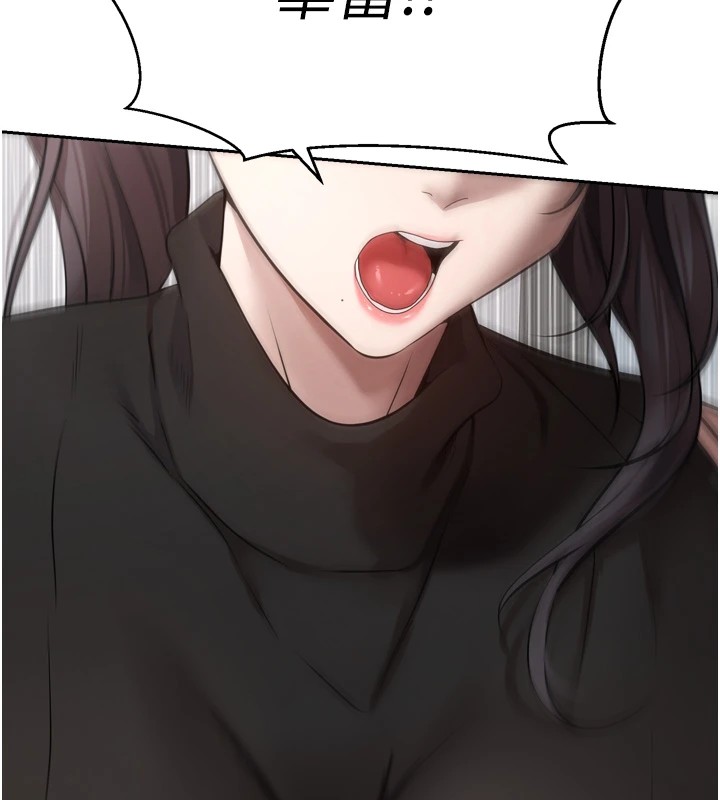 币转人生第1話-以羅幣一漲，人生大逆轉