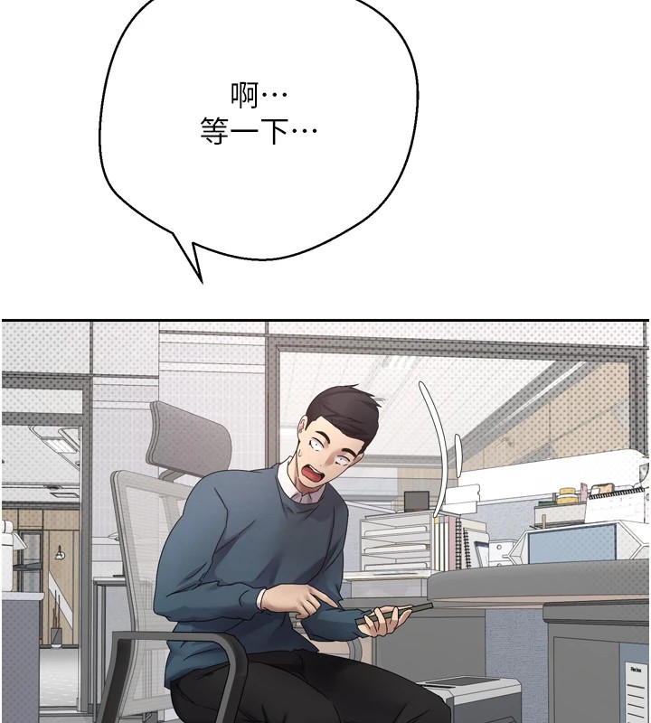 币转人生第1話-以羅幣一漲，人生大逆轉