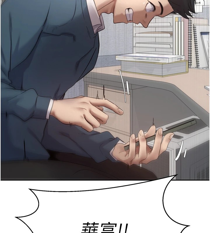 币转人生第1話-以羅幣一漲，人生大逆轉